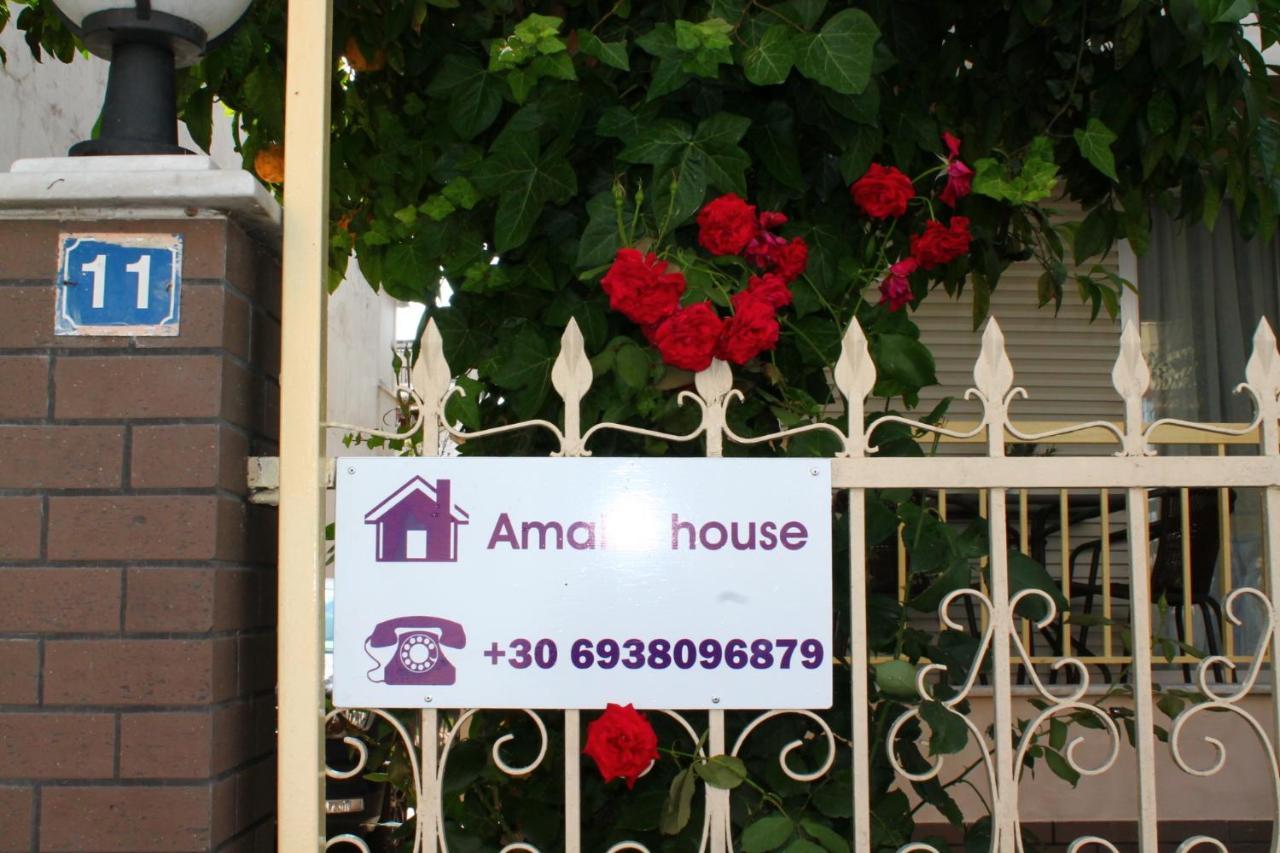 Amalia House Apartment Nea Kallikrateia Exterior photo